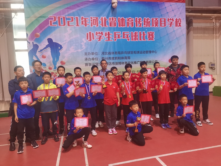 2021河北省体育项目传统学校乒乓球比赛教练员与全体队员合影.jpg