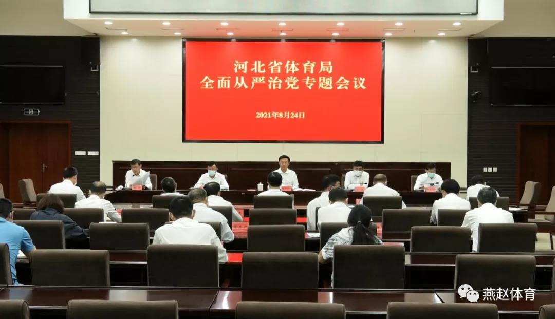 微信图片_20210827092647.jpg